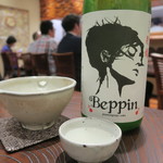 傳 - 30年4月　鯉川 別嬪 純米吟醸 うすにごり酒 火入れ