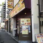 エムシー キッチン - H30.4　店舗前