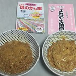 道の駅米山 ふる里センターY・Y - 2018年4月。納豆食べ比べ。