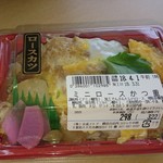 リブレ京成 勝田台店 - ミニロースかつ重　税込322円