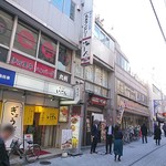 Gyouza itten - 周囲の商店街