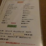 京料理善 - 