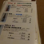 京料理善 - 