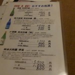 京料理善 - 