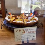 大西焼菓子店 - 