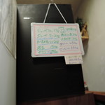 呼び戻しとんこつ 光四郎 - メニュー一覧【2018年4月】