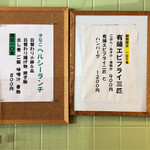 ごはんカフェ きなこ - 