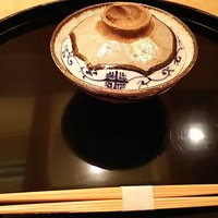 是しん - 