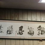 駿河屋 - 