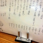 旨いもん処まんま - 