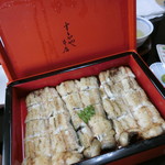 駿河屋 - 『特上白焼　一尾半』4,200円