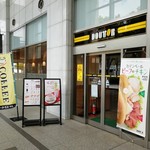 Dotoru Kohi Shoppu - 