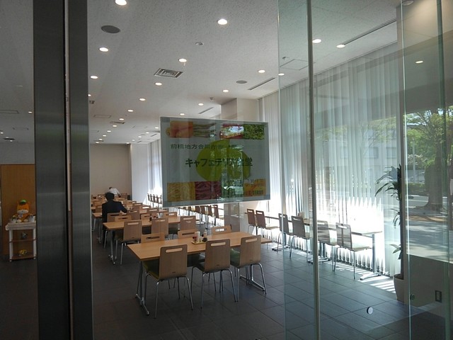 前橋地方合同庁舎食堂 中央前橋 定食 食堂 食べログ 前橋地方合同庁舎食堂 中央前橋 定食 食堂 食べログ
