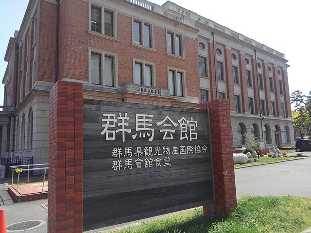 権力に近い食堂シリーズ 98 前橋地方合同庁舎の食堂 By Kuidouraku11 前橋地方合同庁舎食堂 中央前橋 定食 食堂 食べログ 権力に近い食堂シリーズ 98 前橋地方合同庁舎の食堂 By Kuidouraku11 前橋地方合同庁舎食堂 中央前橋 定食 食堂 食べログ