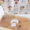 よいことパン 名鉄名古屋駅店