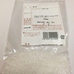 サロベツファーム - 