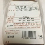 サロベツファーム - 