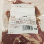 サロベツファーム - 