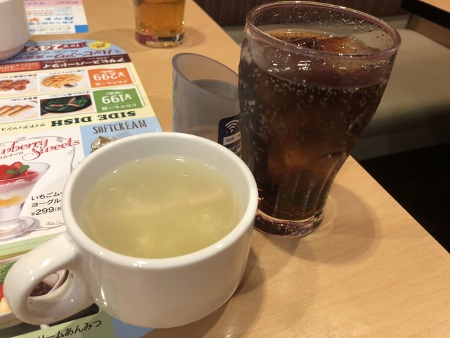 Gusto Nagoya Minato Shopping Mo-Ru Ten photo 3