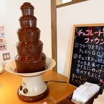 東海のうまいもん屋 鉄 - チョコレートマウンテンで盛り上がること間違いなし！！