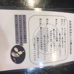 ロックンビリーS1 - 