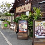 レストラン&カフェ PAO - 
