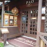 レストラン&カフェ PAO - 