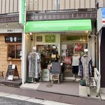 カフェ　アヤム - 本山駅より徒歩５分の住宅街にあります