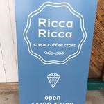 リッカ リッカ - 入り口