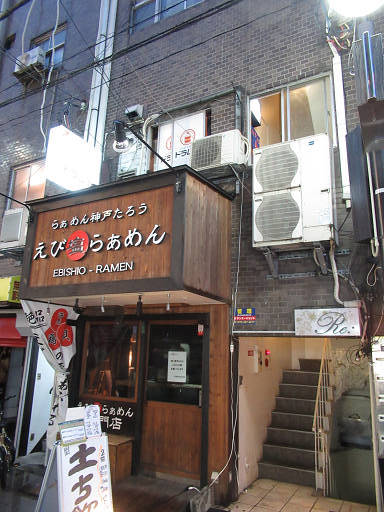 グラタン チーズキムチ ドラム缶 神戸市中央区下山手通1 3 10 良友ビル 2f 神戸三宮駅 Pochiの 食べるために生きる