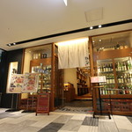 GOCHISO-DINING 雅じゃぽ - 外観☆