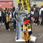 阪神甲子園球場 - 
