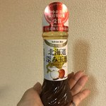 エーデルワイスファーム直売店 - 