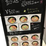 Sushimaruchuu - 