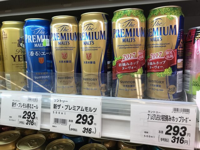 おーばん 南尾花沢店 - 大石田（弁当）の写真