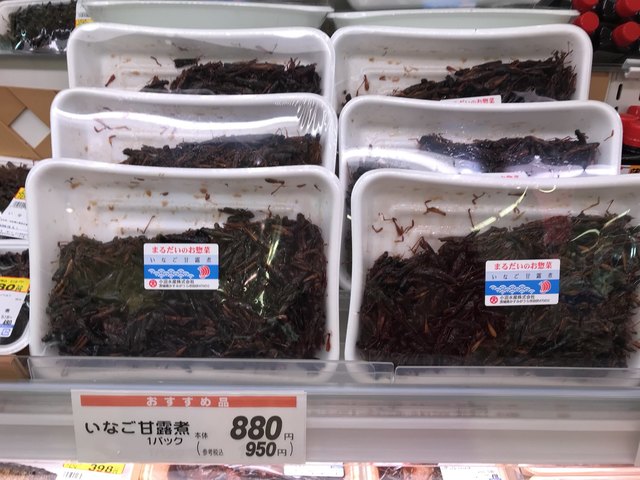 おーばん 南尾花沢店 - 大石田（弁当）の写真