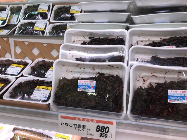 おーばん 南尾花沢店 - 大石田（弁当）の写真