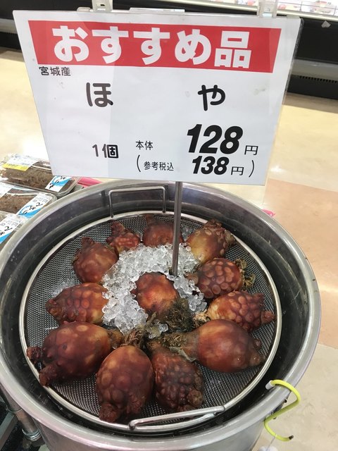 おーばん 南尾花沢店 - 大石田（弁当）の写真