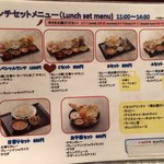 インド料理　サイノ - 