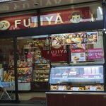 Fujiya - 店頭