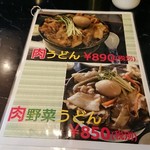 まさか - 本日の料理です❗
