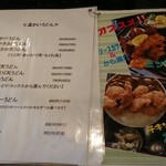 まさか - 半分くらいの方々がオーダーしていたミックス丼セット990円です！