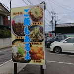 まさか - カチャトラがおいしいらしいです！