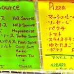 アクバル - ナンピザのソース＆トッピング用メニュー