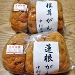 中村農園 豆腐工房 - 購入した がんもどき類