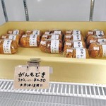 中村農園 豆腐工房 - がんもどき類