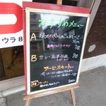 熊猫 - 今日のお薦め