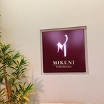 Mikuni Yokohama - 