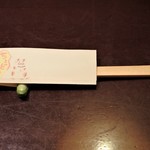 ちょっとよっ亭 - お箸