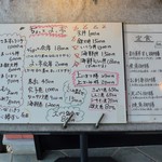 ちょっとよっ亭 - メニュー